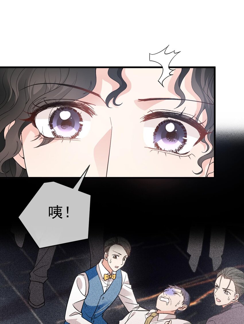 第24话 亲切的爷爷-第25话