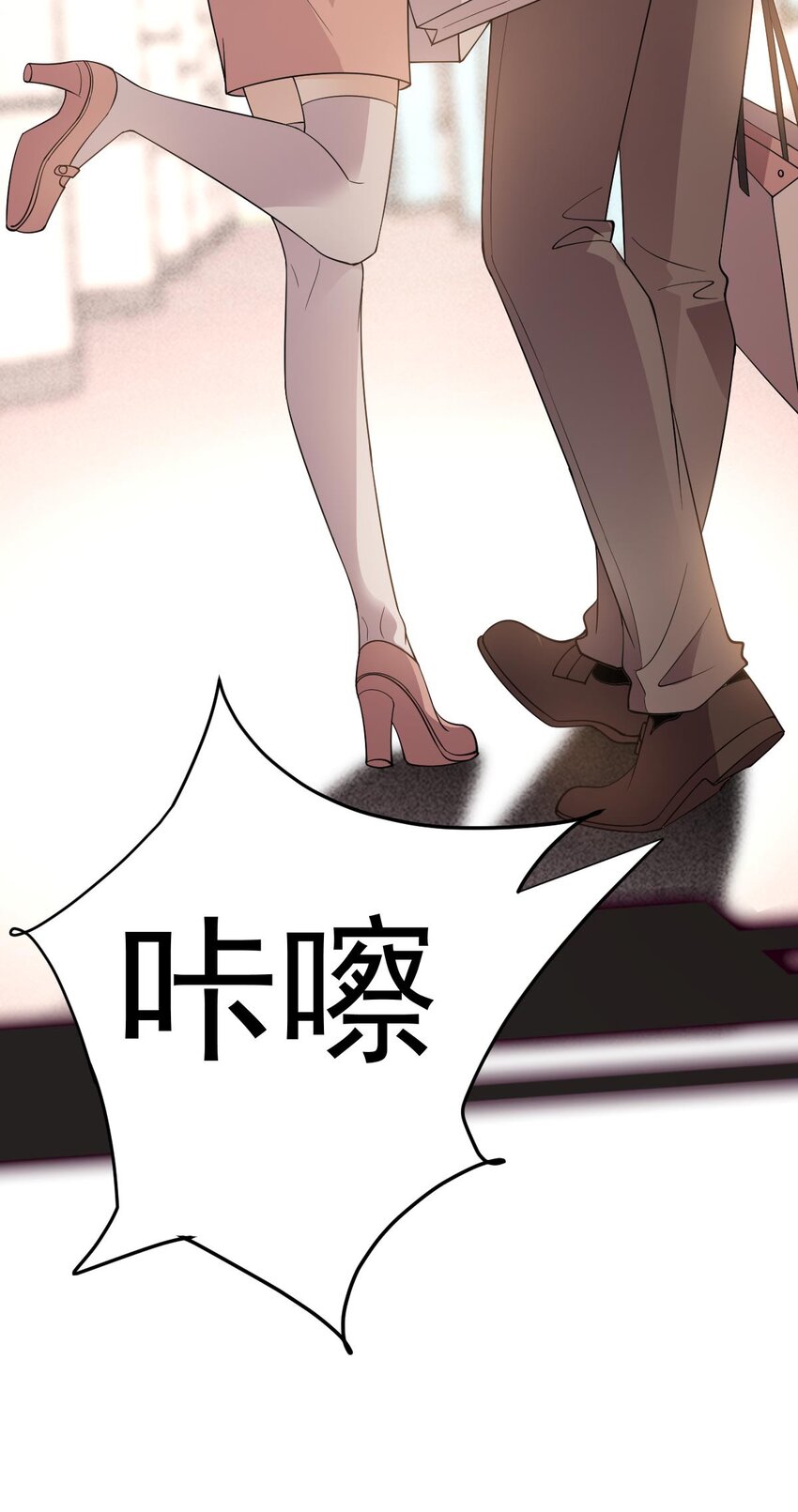 第24话 亲切的爷爷-第25话