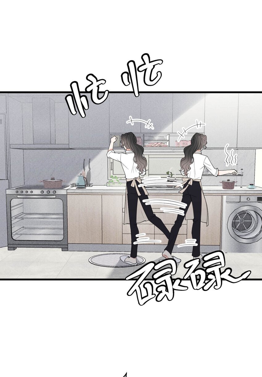 第24话 亲切的爷爷-第25话