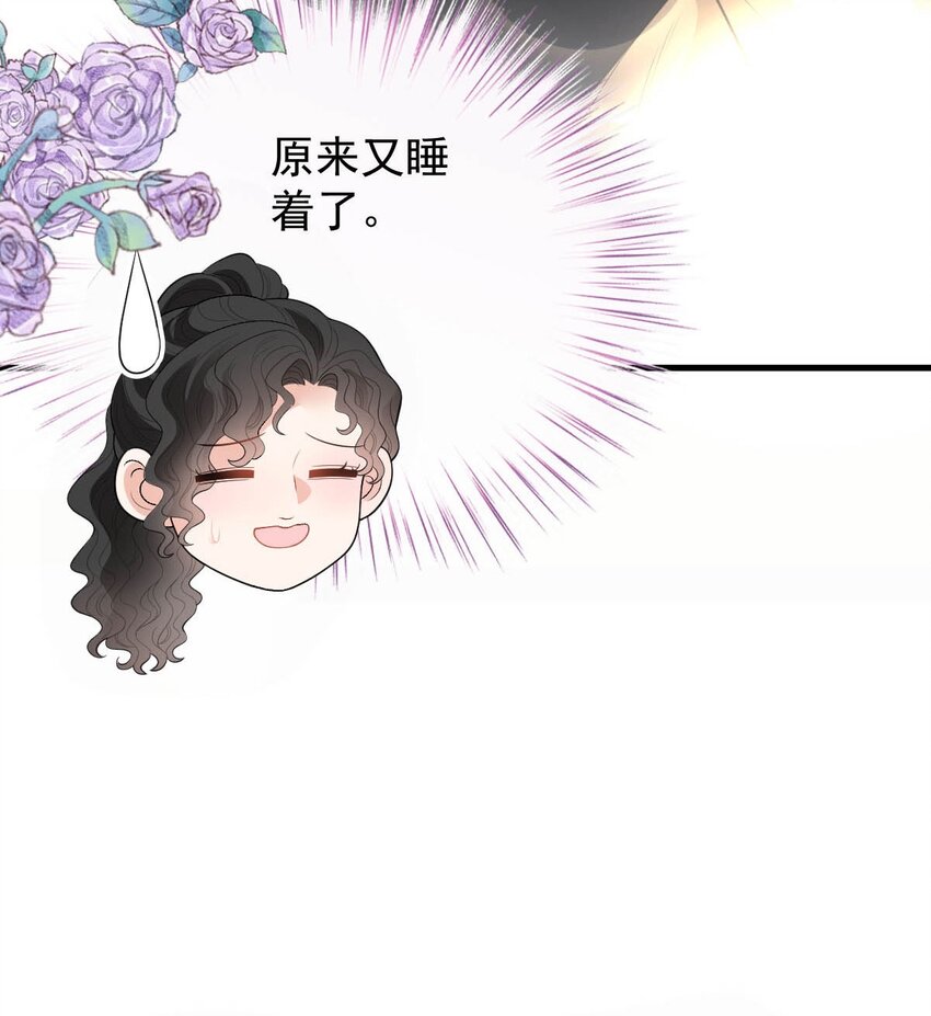 第24话 亲切的爷爷-第25话