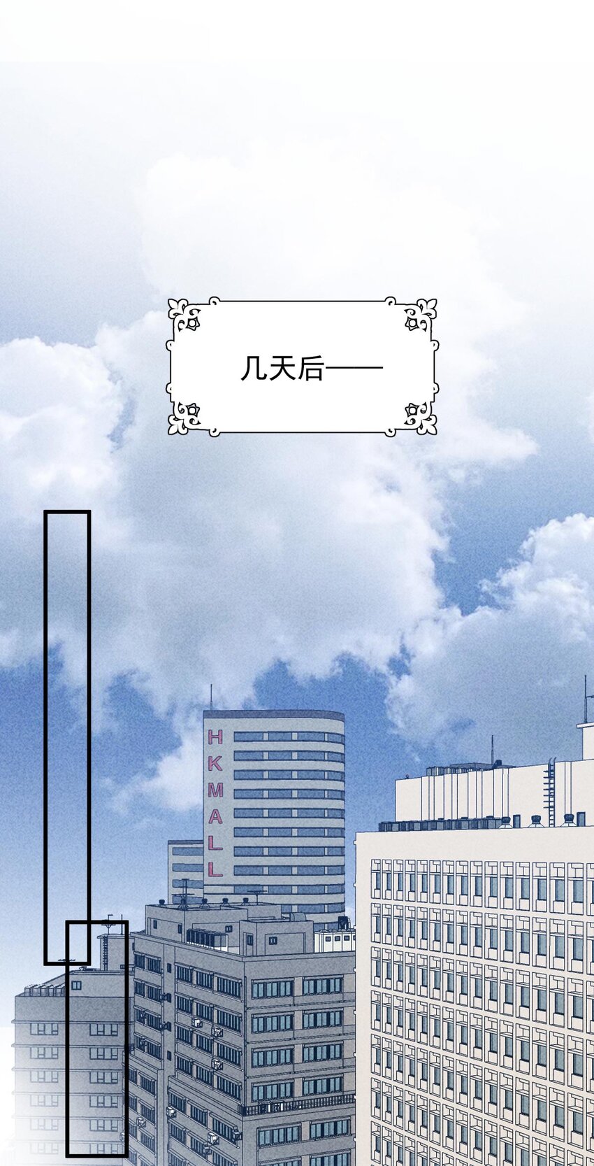 第24话 亲切的爷爷-第25话