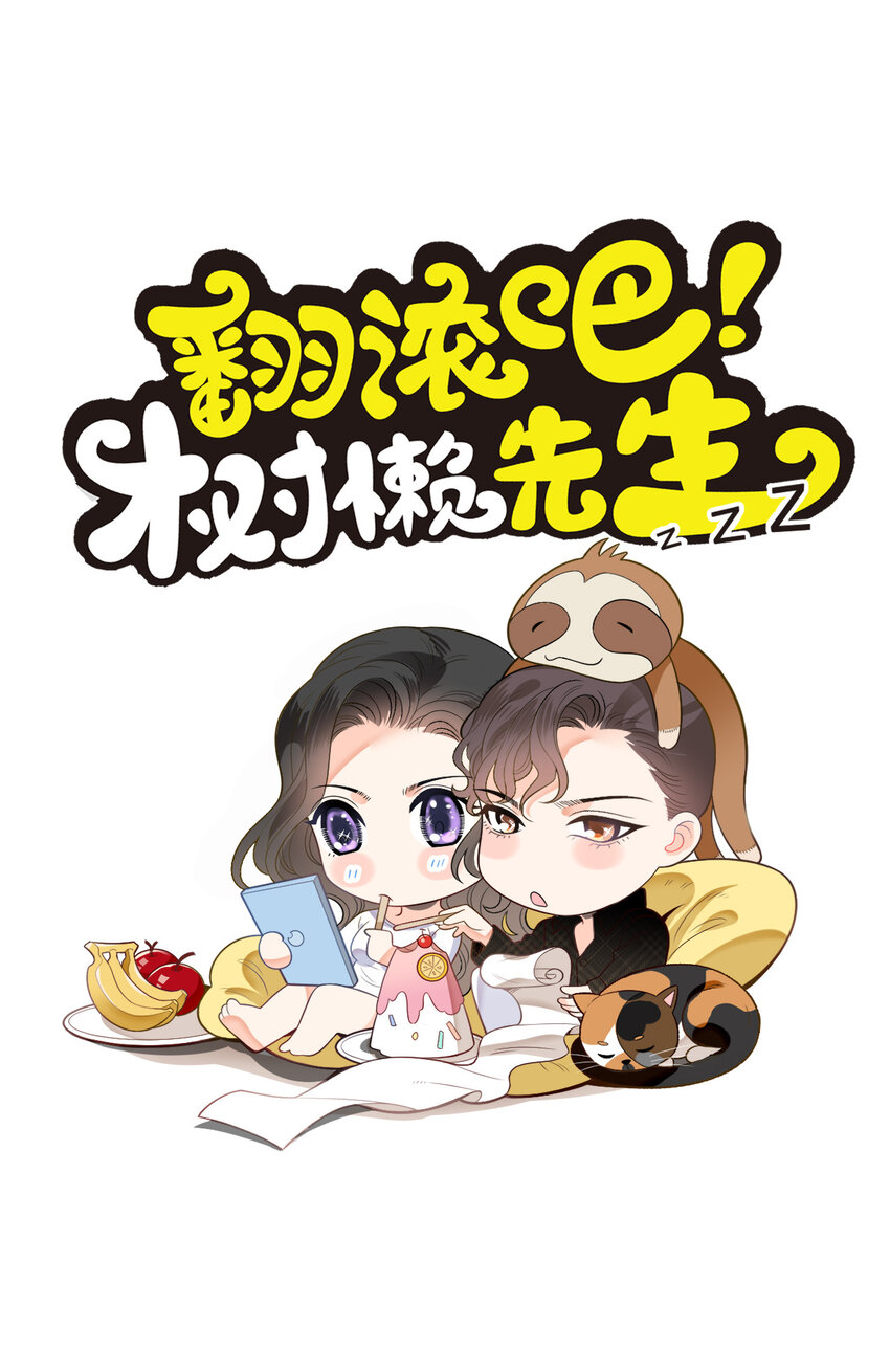 第28话 抓错人了-第29话