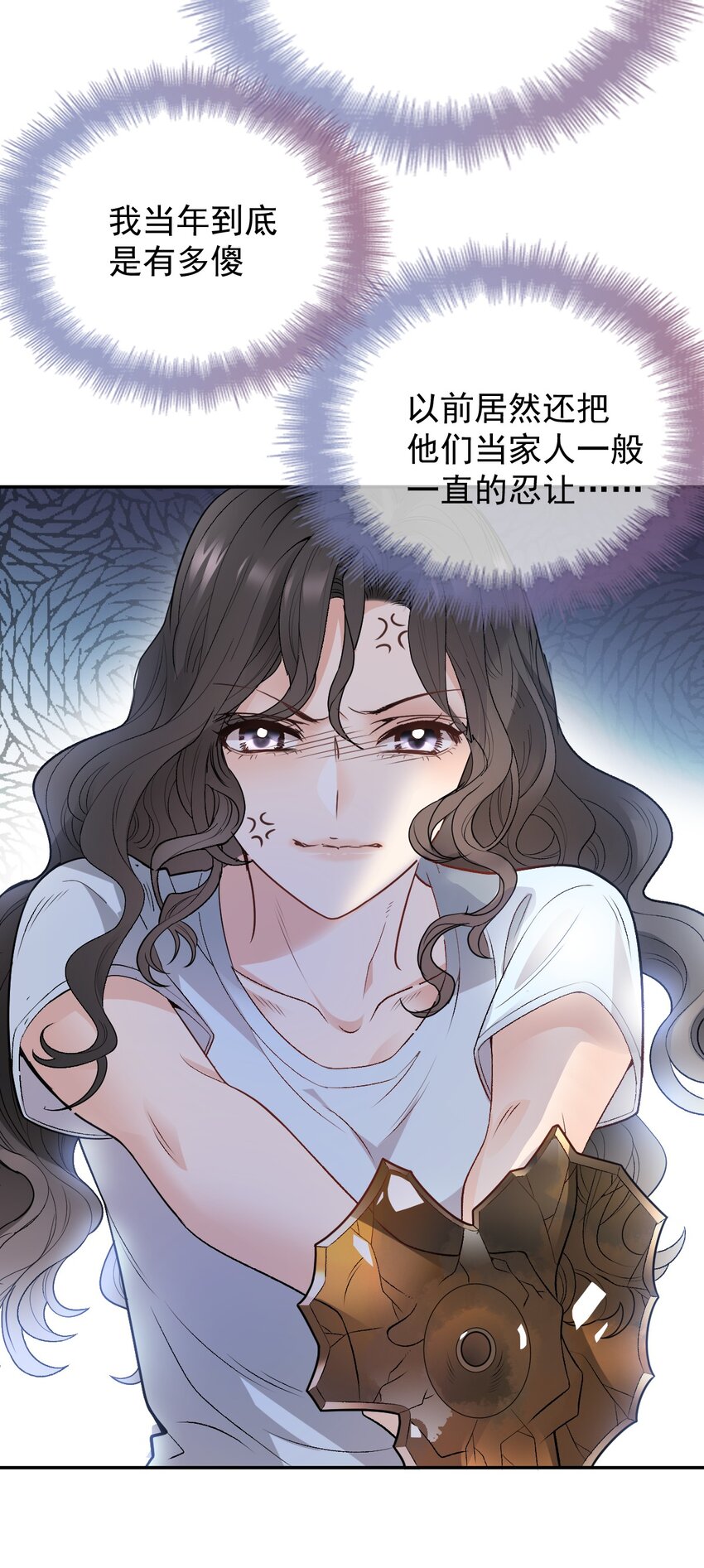 第2话 命中的相遇-第3话
