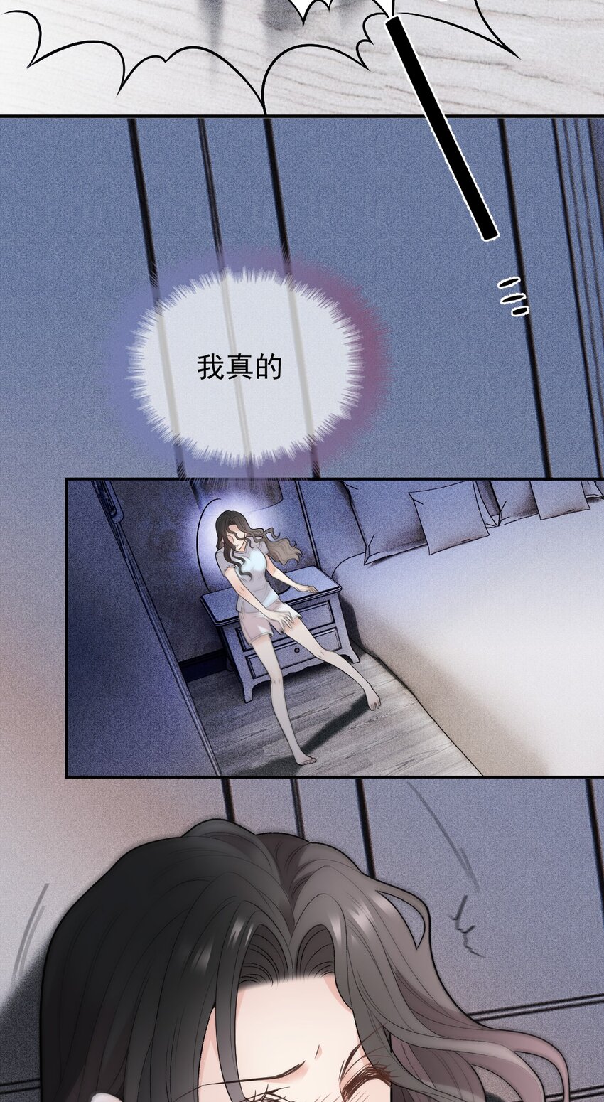 第2话 命中的相遇-第3话