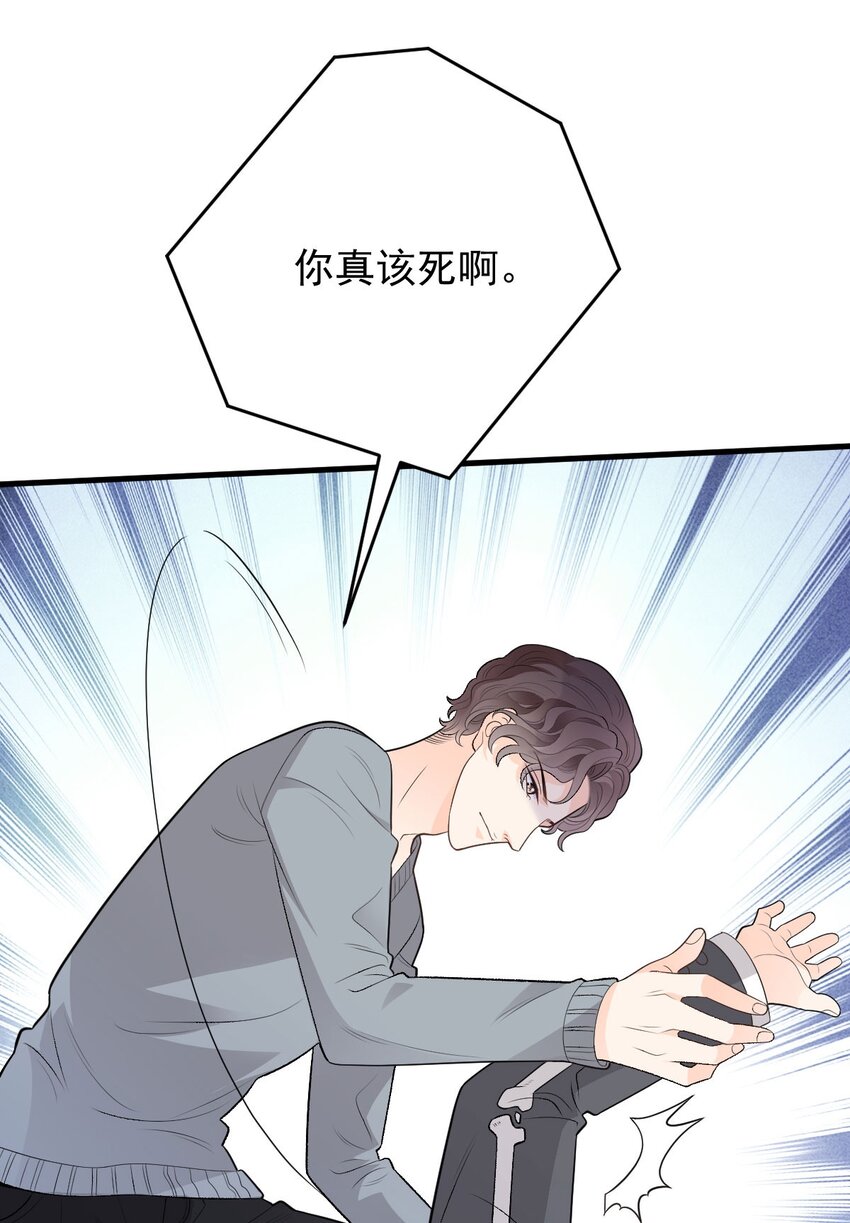 第30话 她很重要-第31话