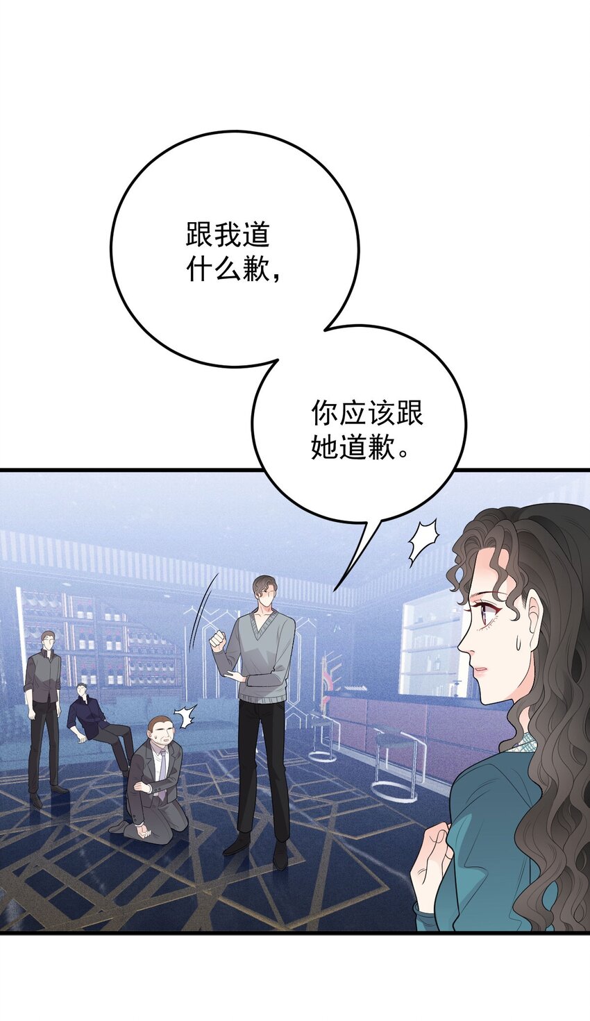 第30话 她很重要-第31话