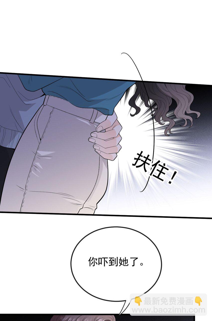 第30话 她很重要-第31话