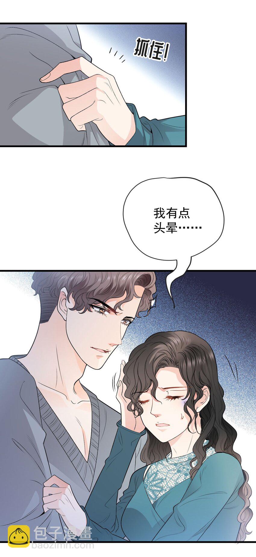 第30话 她很重要-第31话
