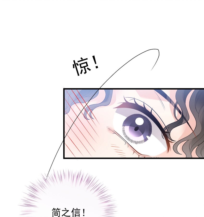 第30话 她很重要-第31话