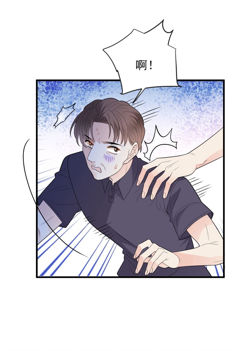 第30话 她很重要-第31话