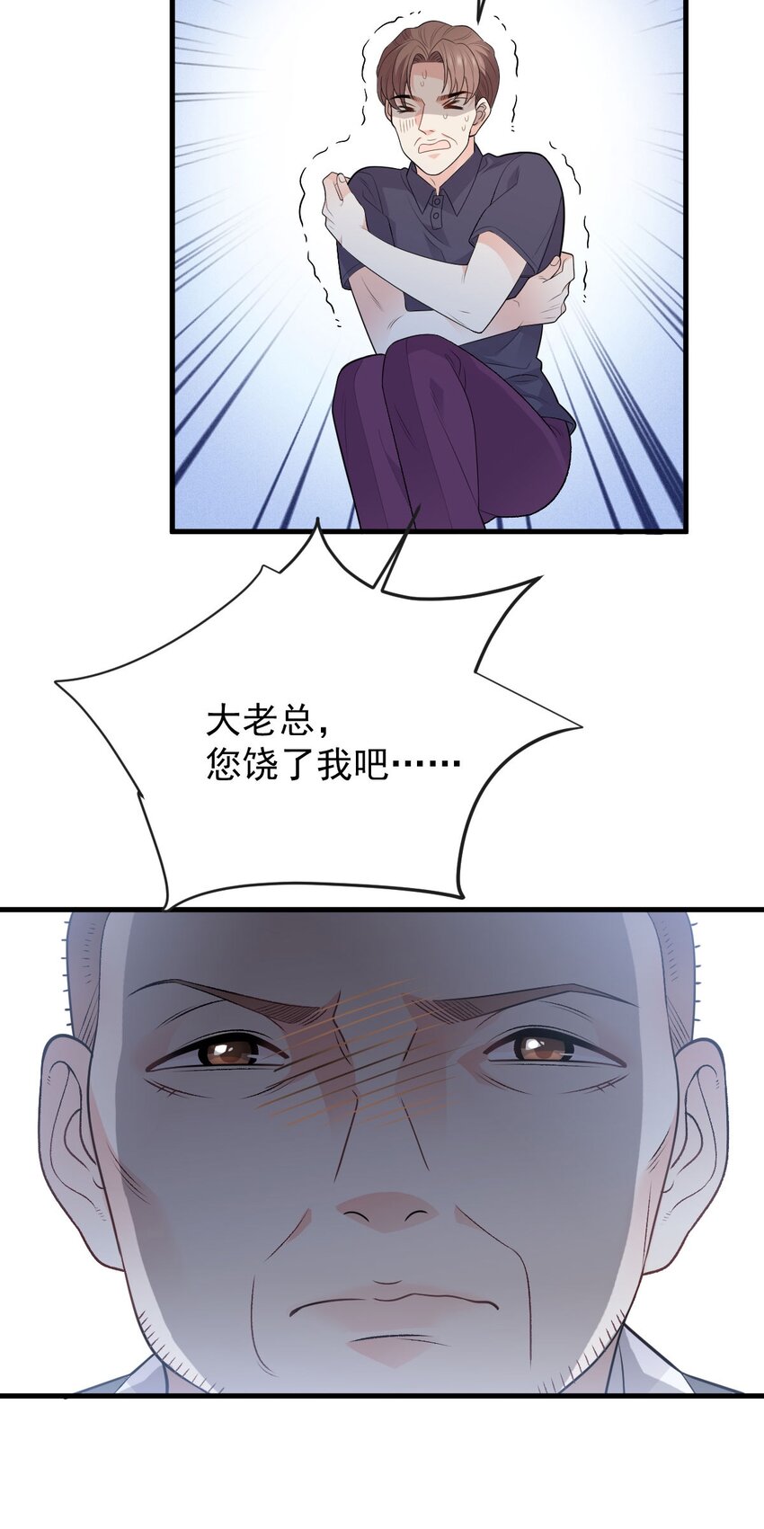 第30话 她很重要-第31话