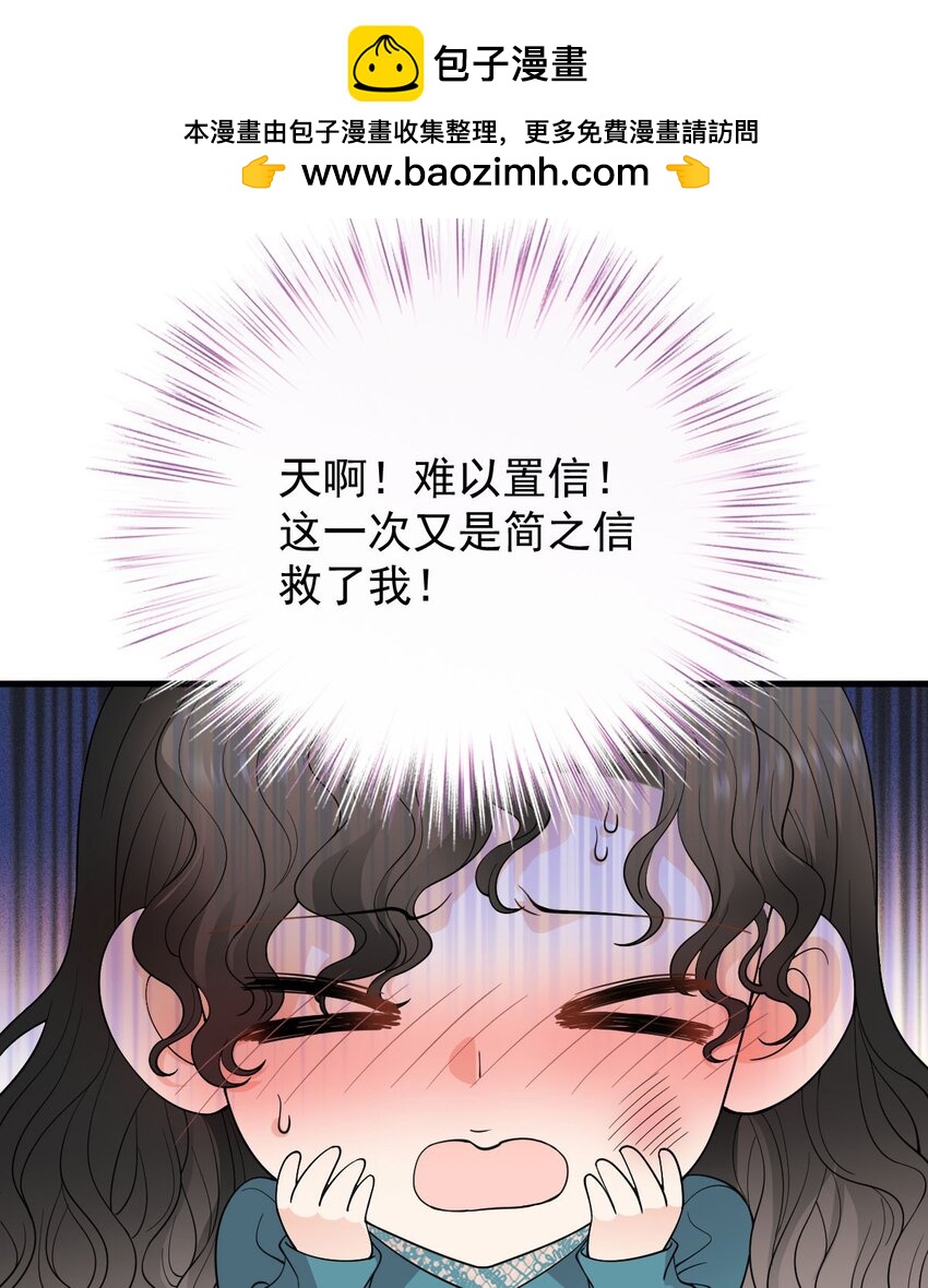 第30话 她很重要-第31话