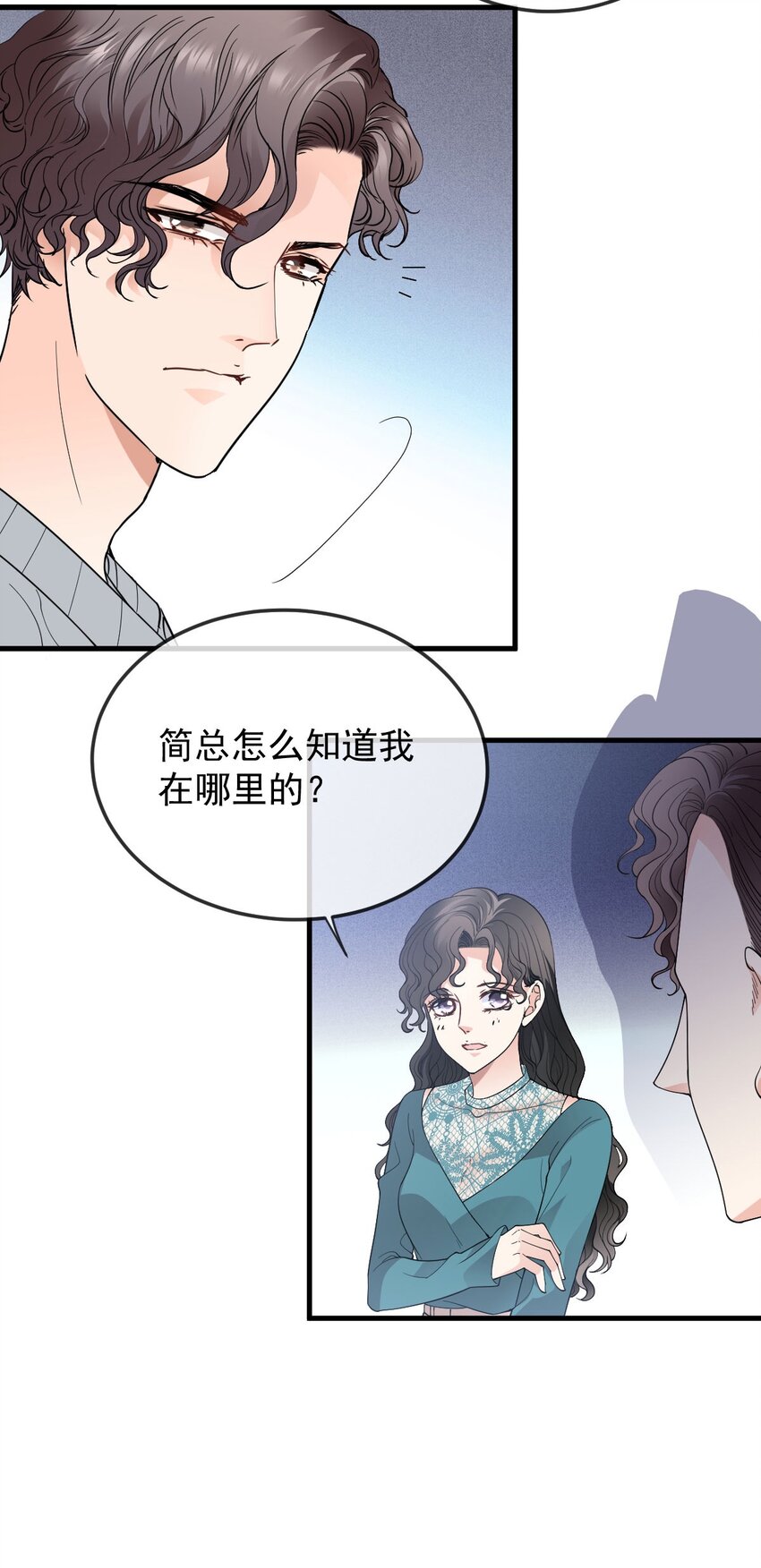 第30话 她很重要-第31话