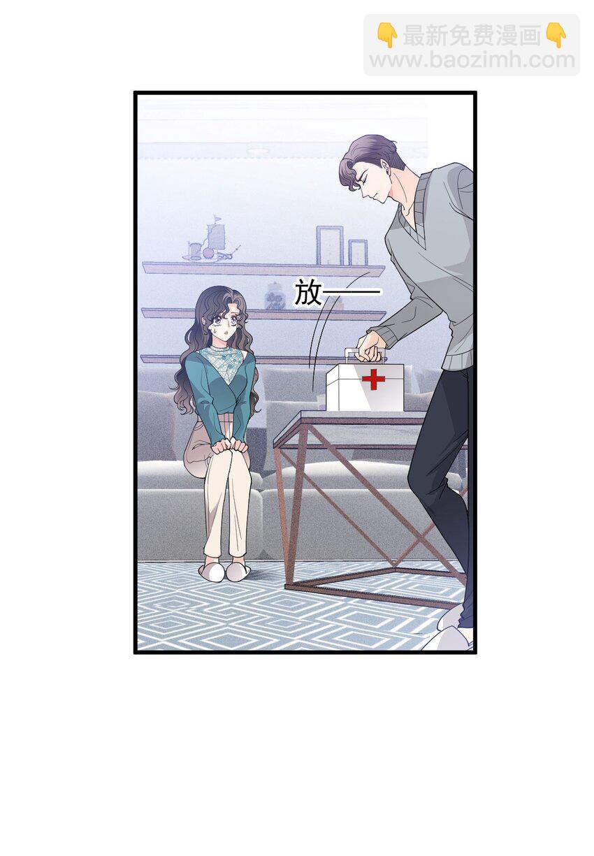 第30话 她很重要-第31话