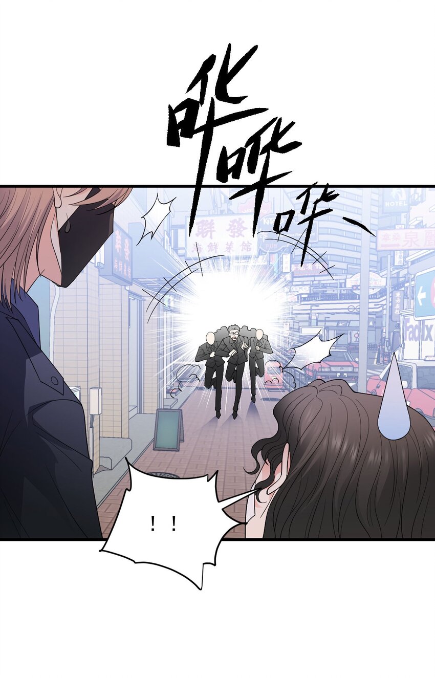 第32话 惊险相遇-第33话