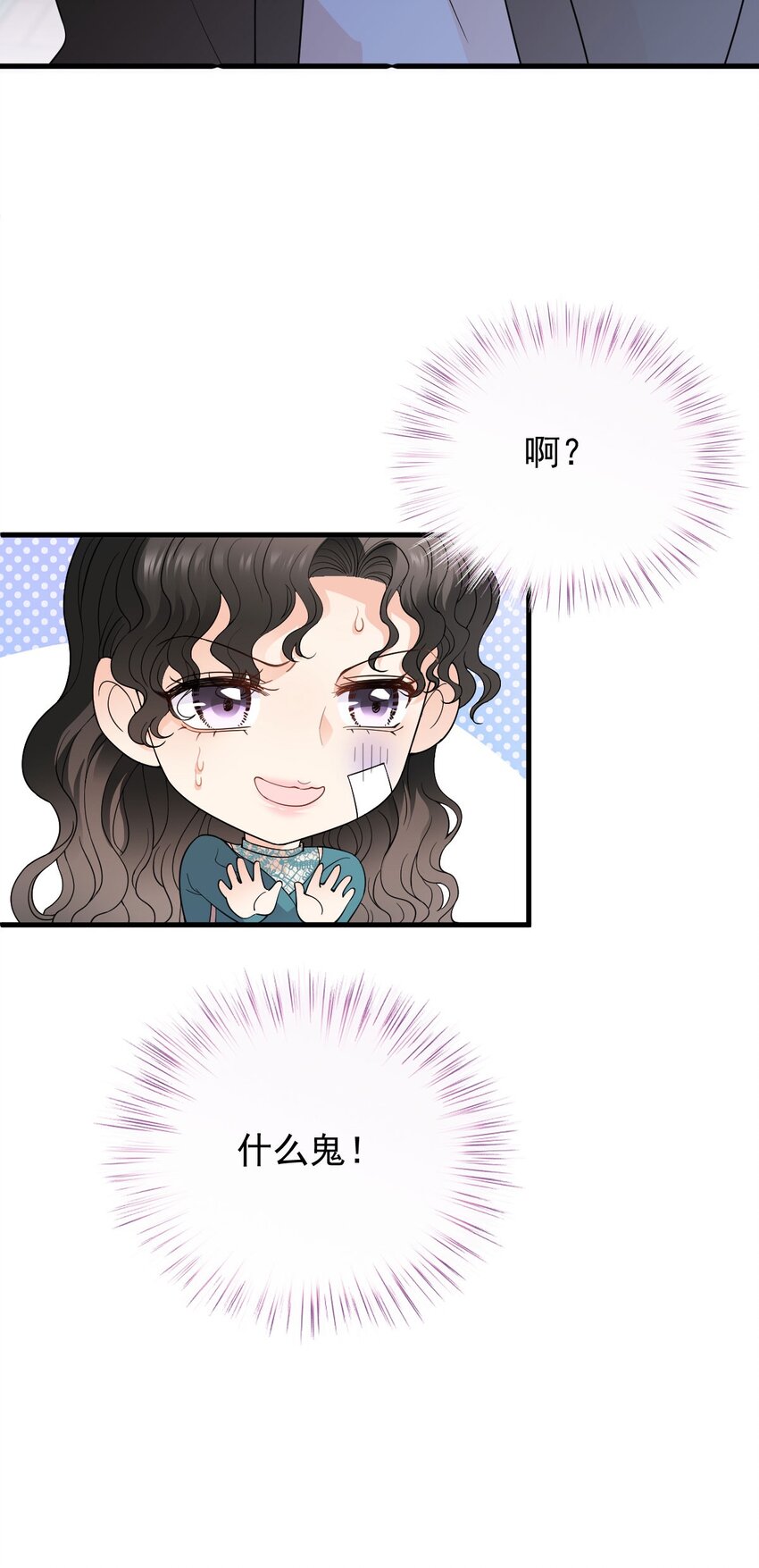 第32话 惊险相遇-第33话