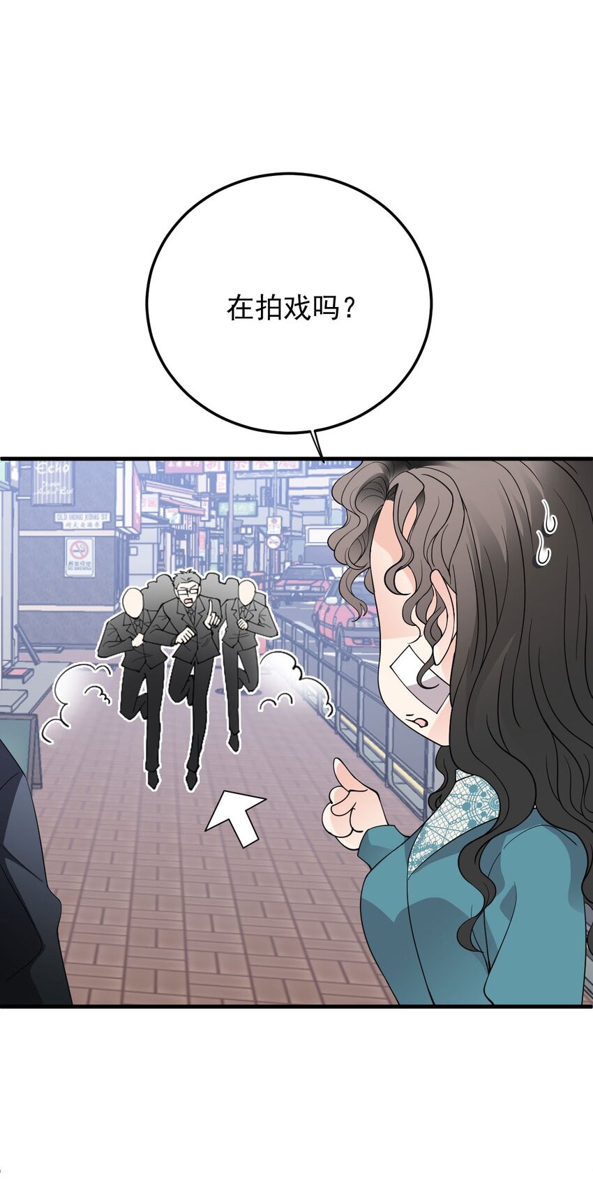 第32话 惊险相遇-第33话