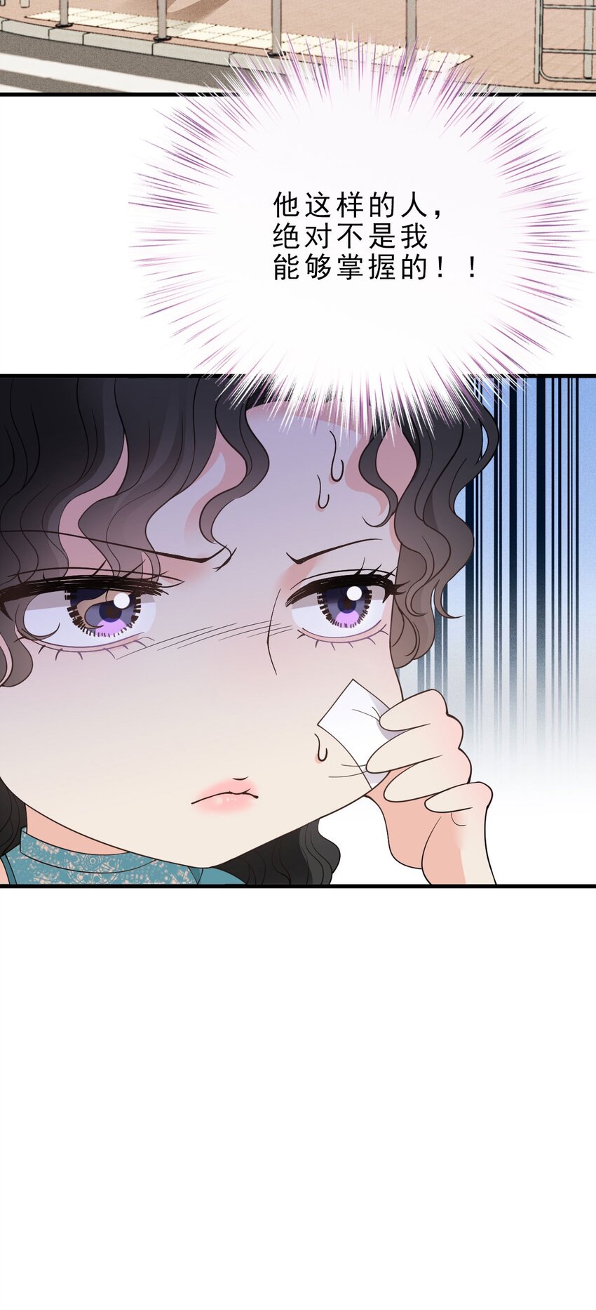 第32话 惊险相遇-第33话