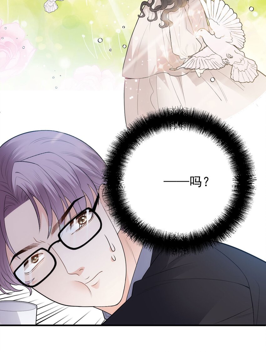 第32话 惊险相遇-第33话