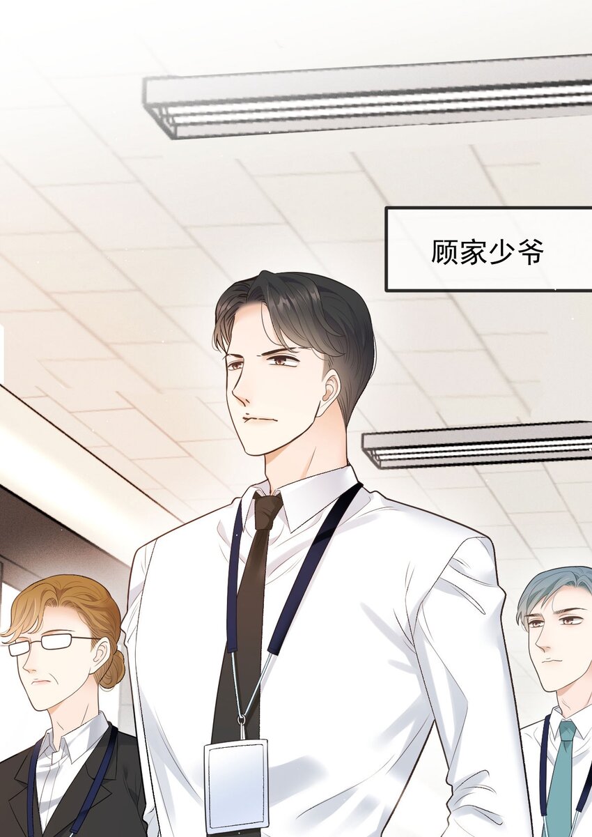第34话 我的人-第35话