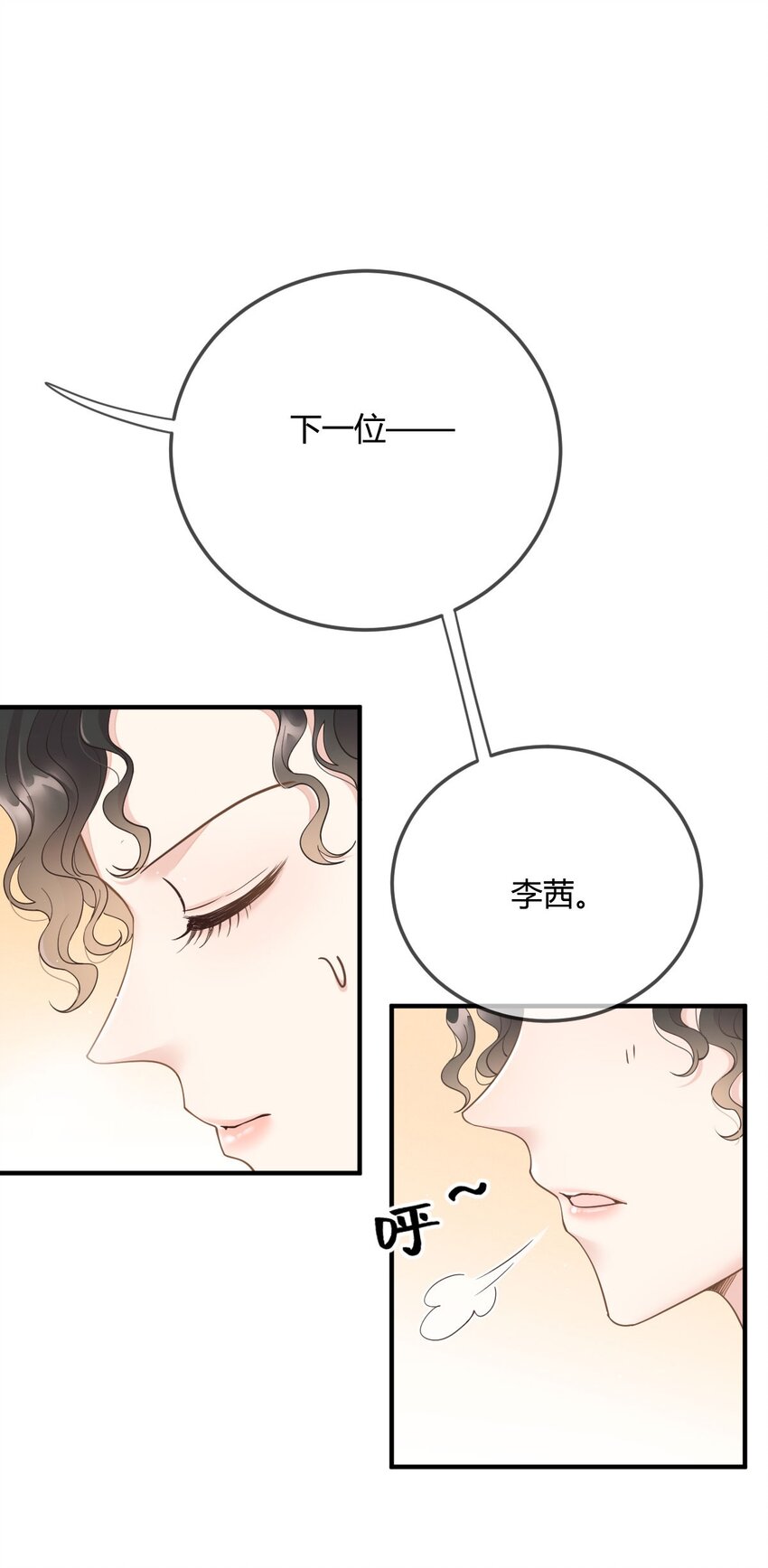 第34话 我的人-第35话
