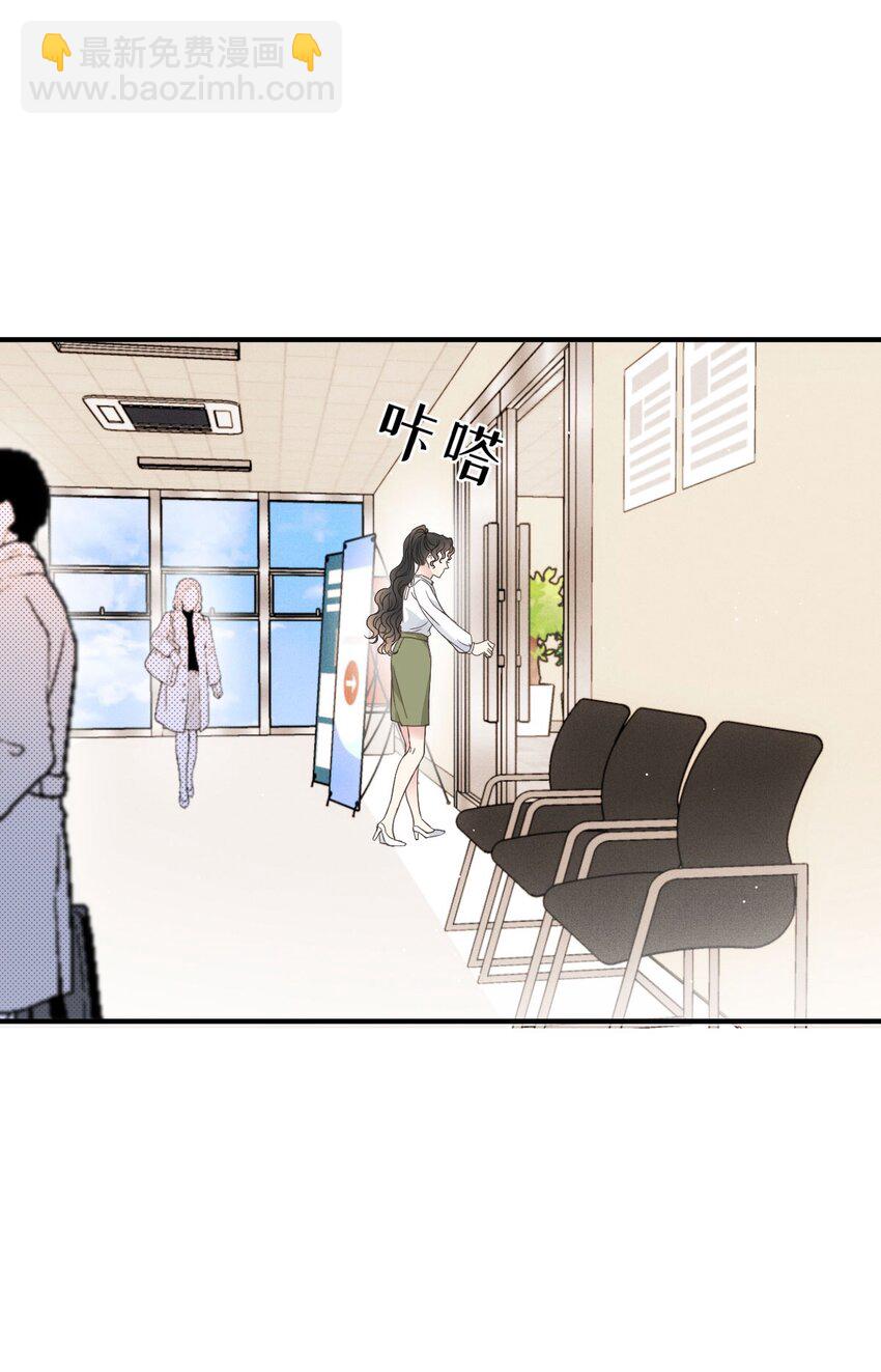 第34话 我的人-第35话