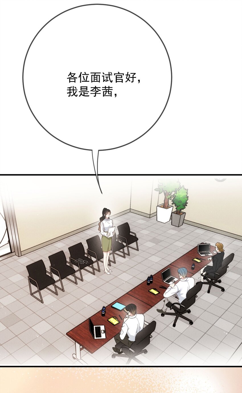 第34话 我的人-第35话