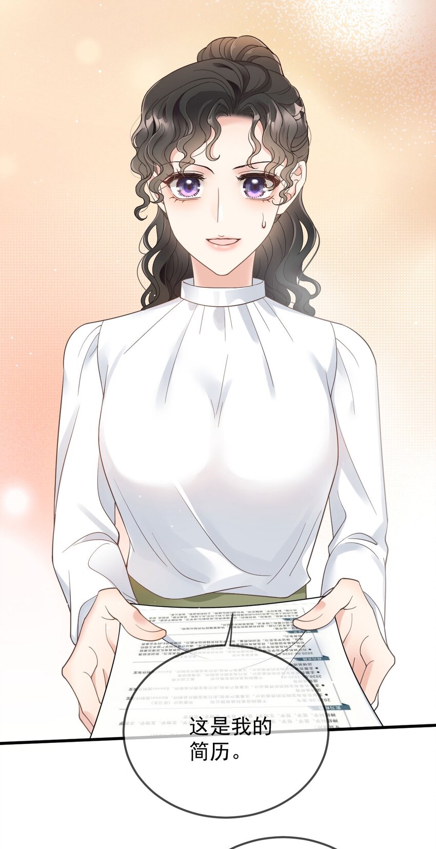 第34话 我的人-第35话