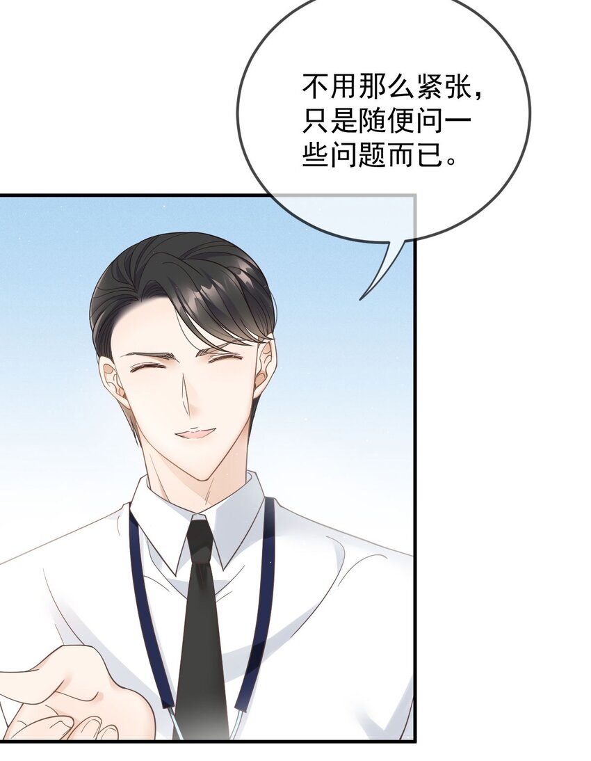 第34话 我的人-第35话
