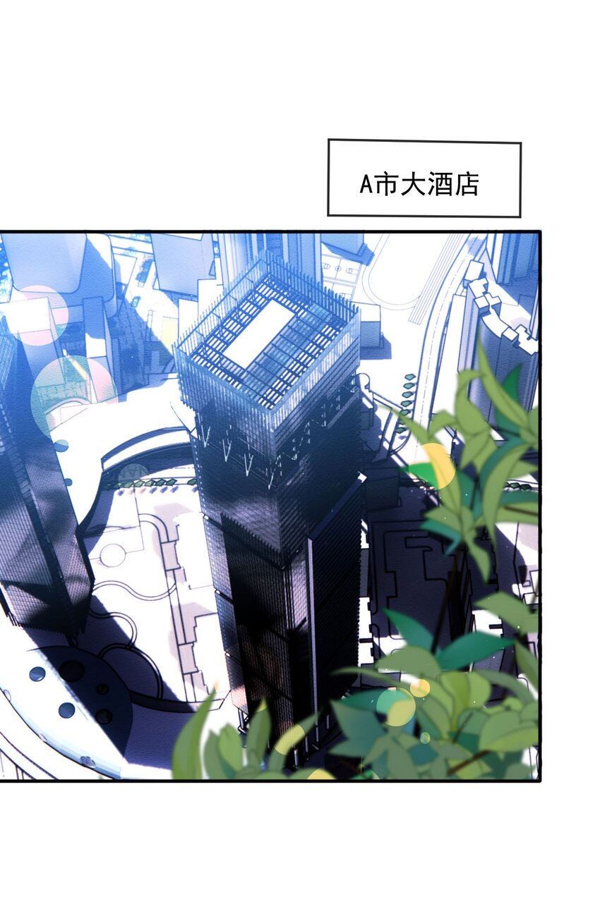 第34话 我的人-第35话