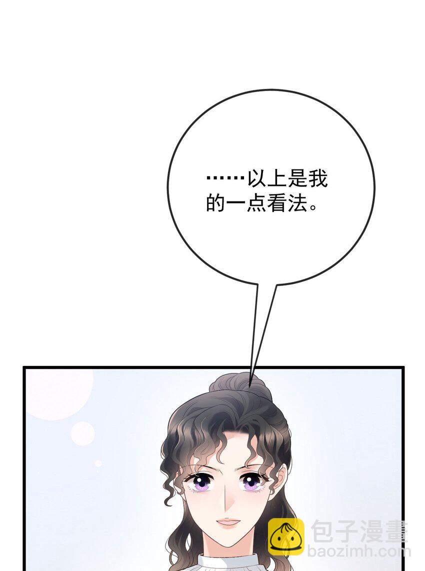 第34话 我的人-第35话