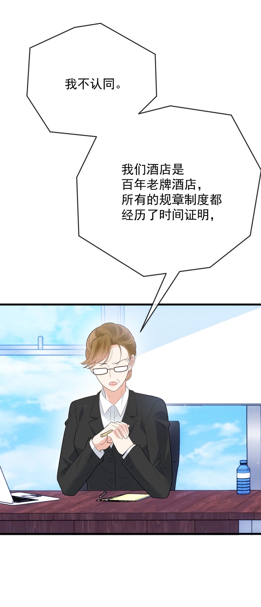 第34话 我的人-第35话