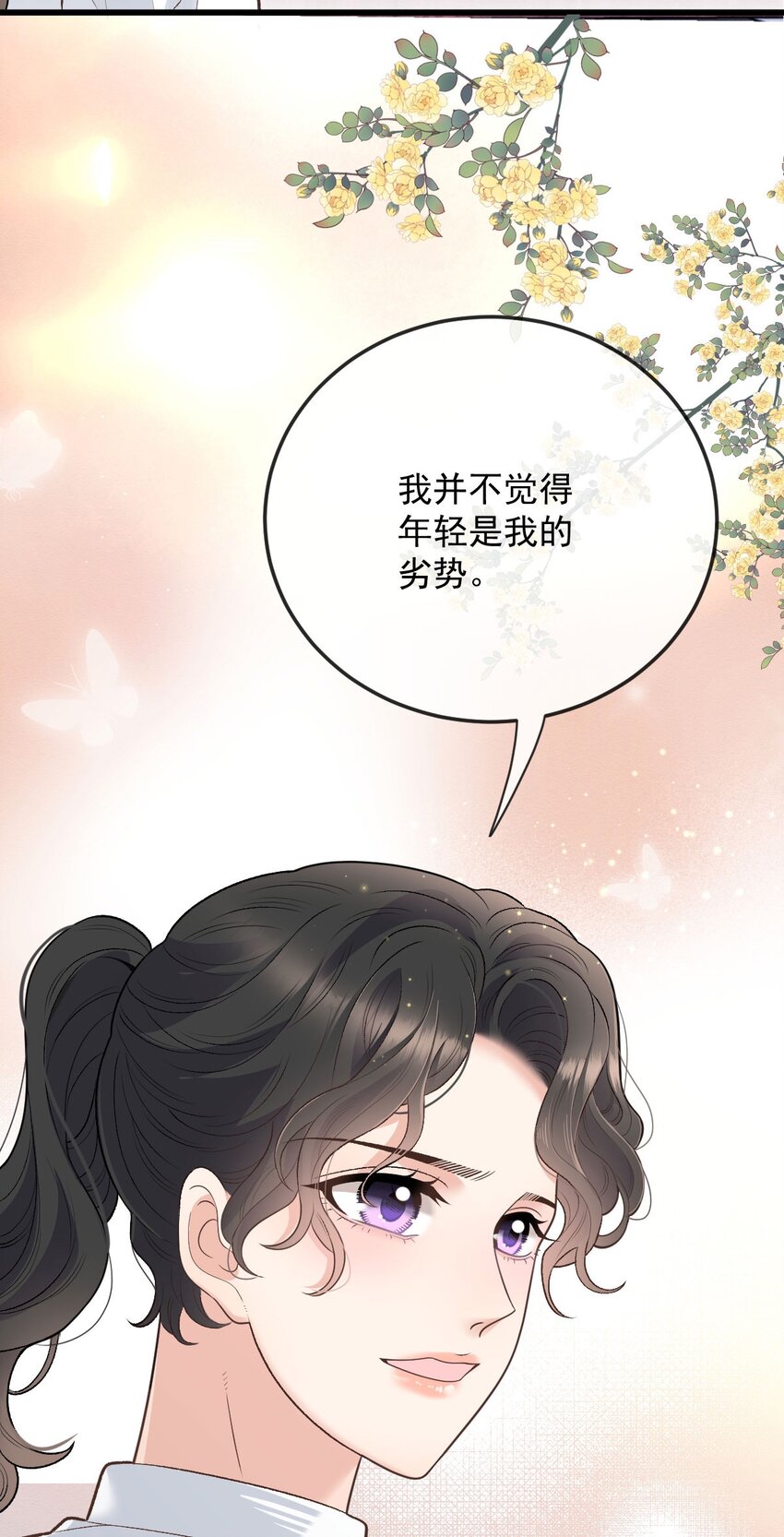第34话 我的人-第35话