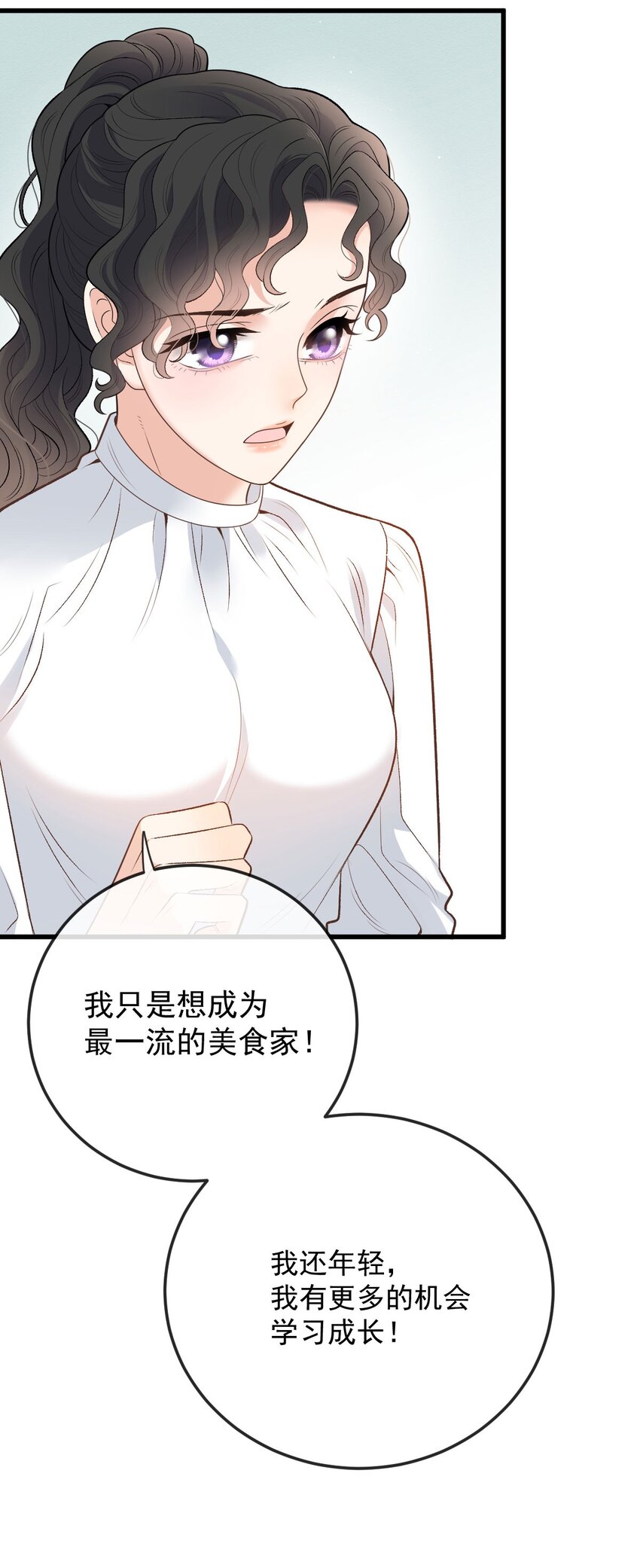 第34话 我的人-第35话