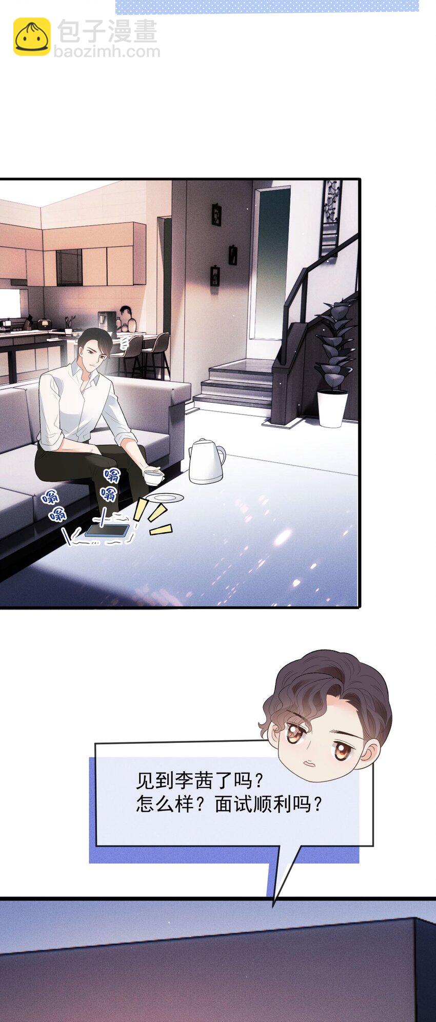 第34话 我的人-第35话