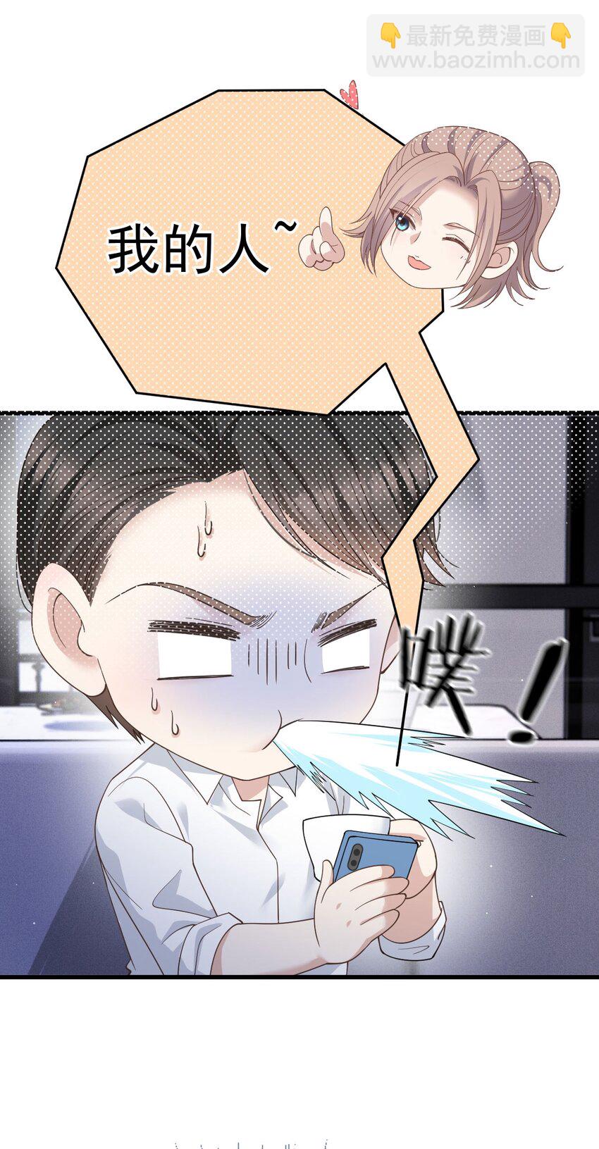 第34话 我的人-第35话