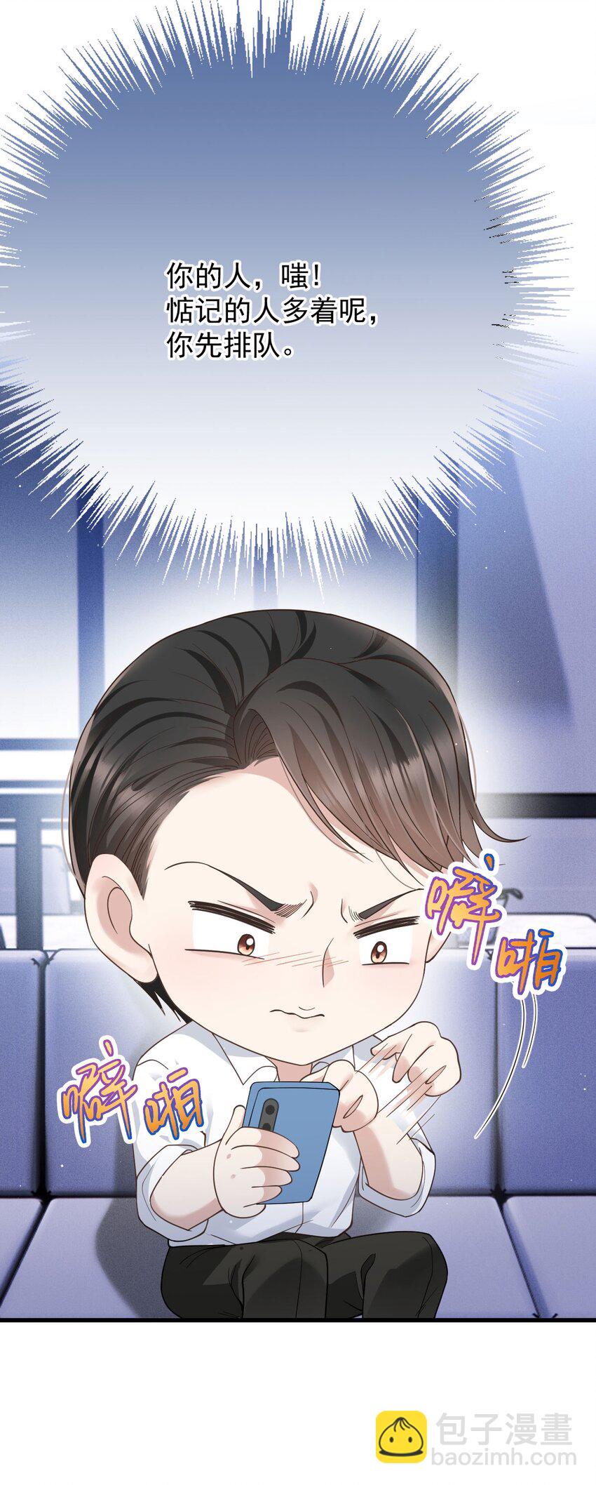 第34话 我的人-第35话