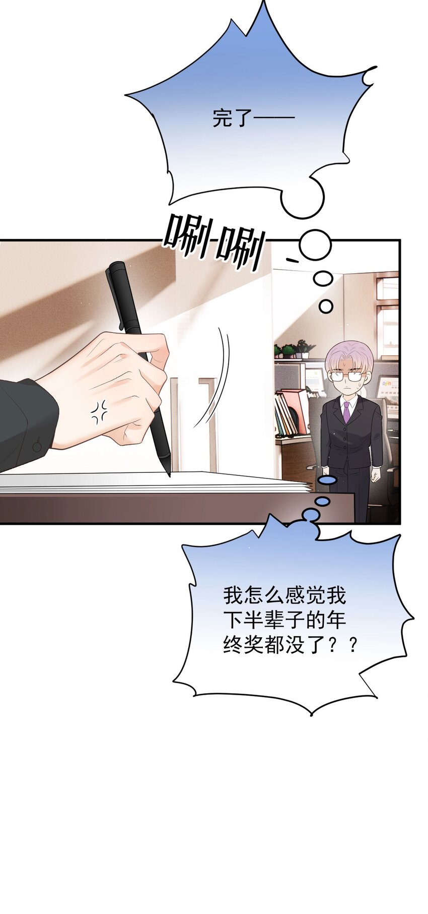 第34话 我的人-第35话