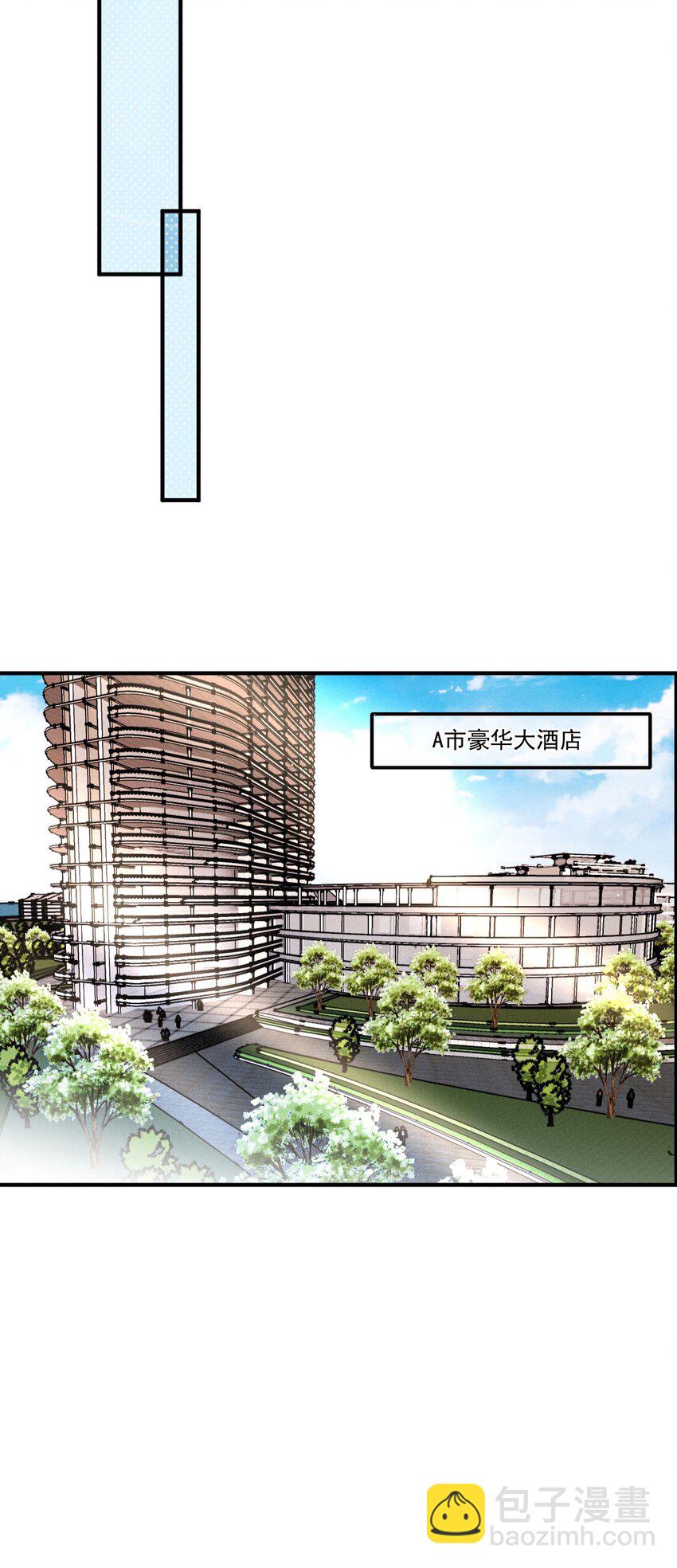第34话 我的人-第35话