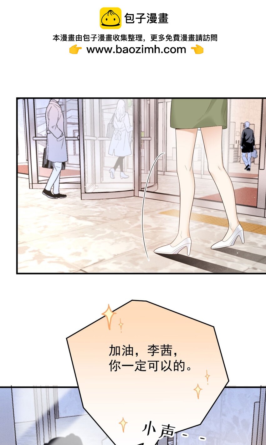 第34话 我的人-第35话