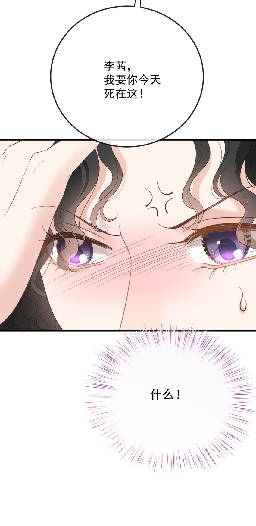 第36话 被暗算-第37话