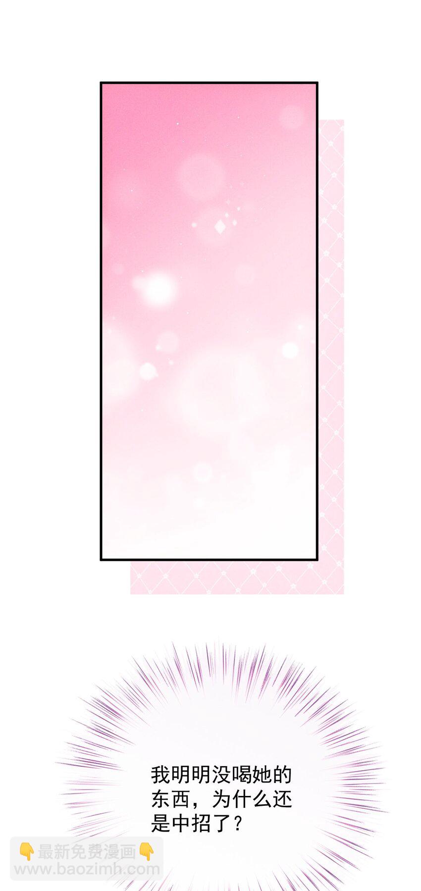 第36话 被暗算-第37话
