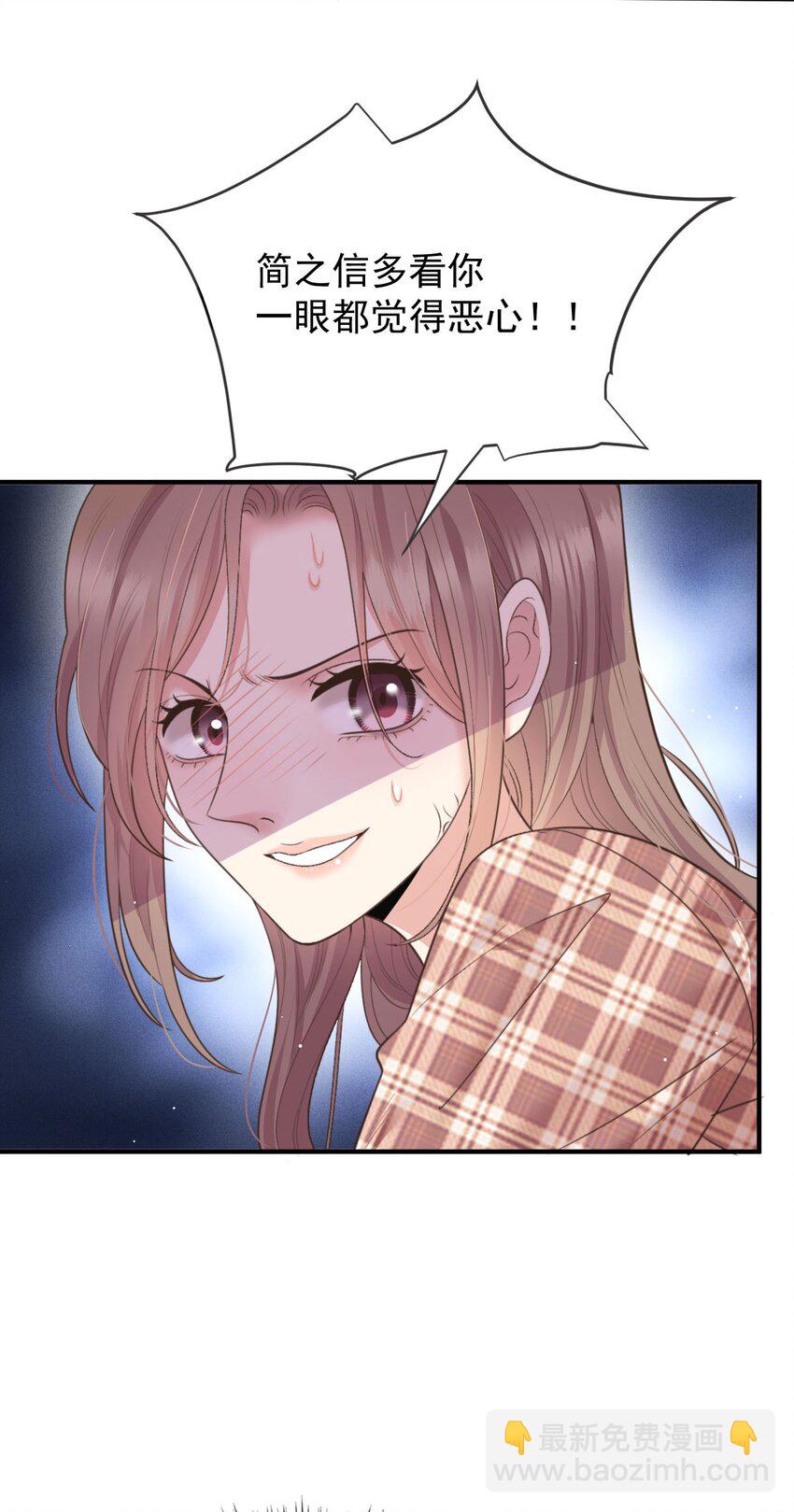 第36话 被暗算-第37话