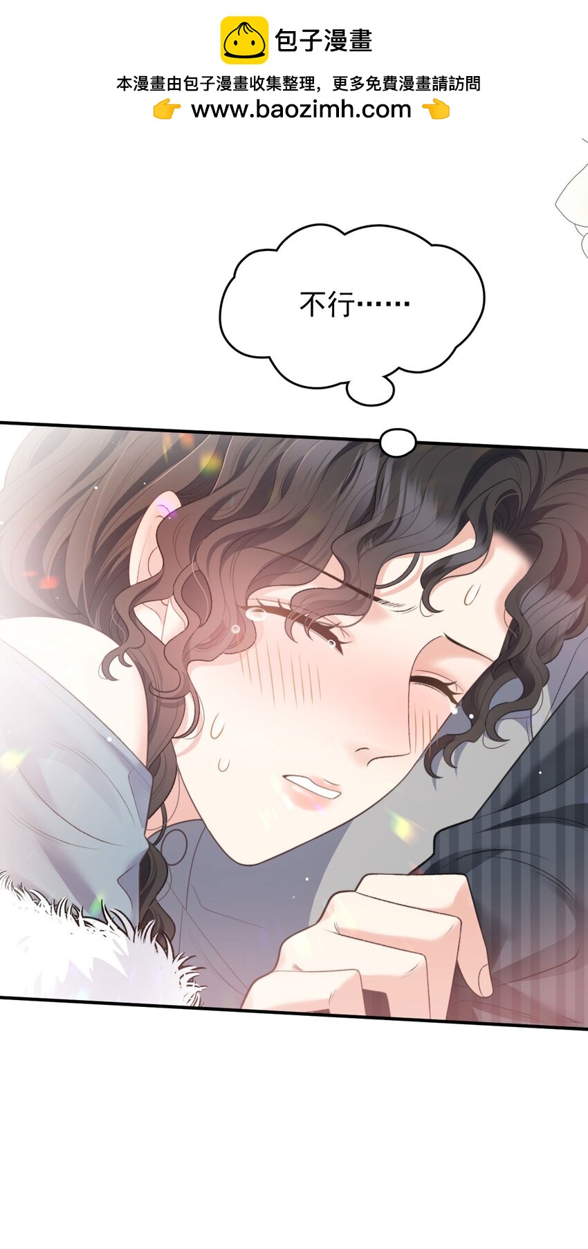 第36话 被暗算-第37话