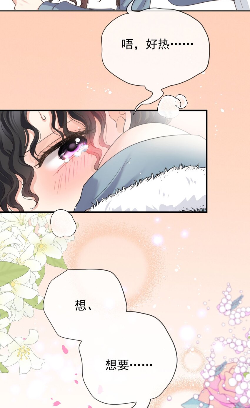 第36话 被暗算-第37话