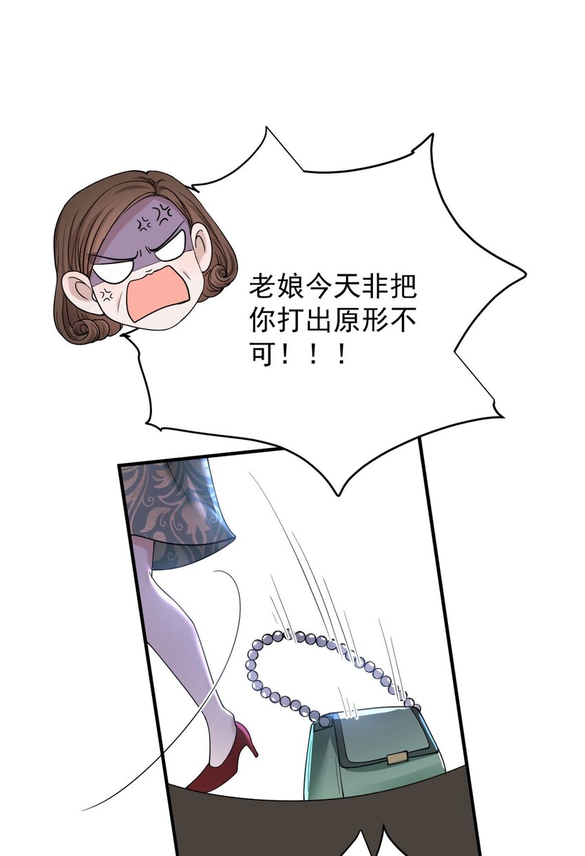 第36话 被暗算-第37话
