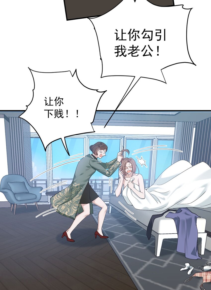 第36话 被暗算-第37话