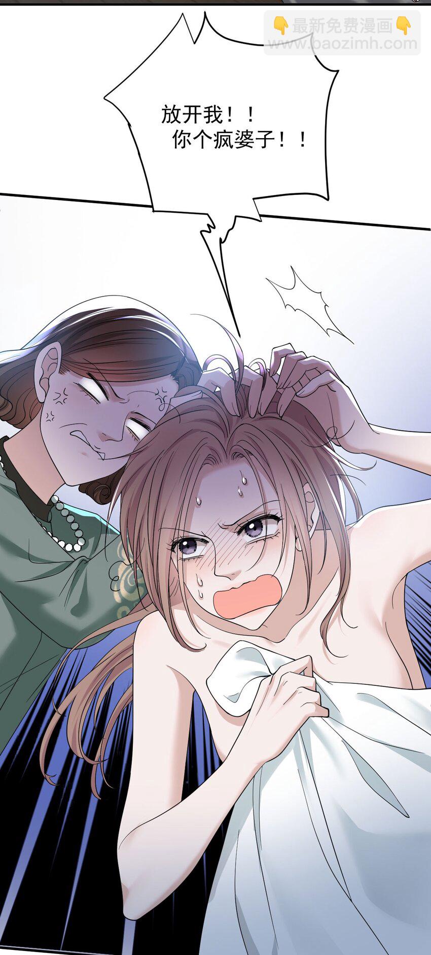 第36话 被暗算-第37话