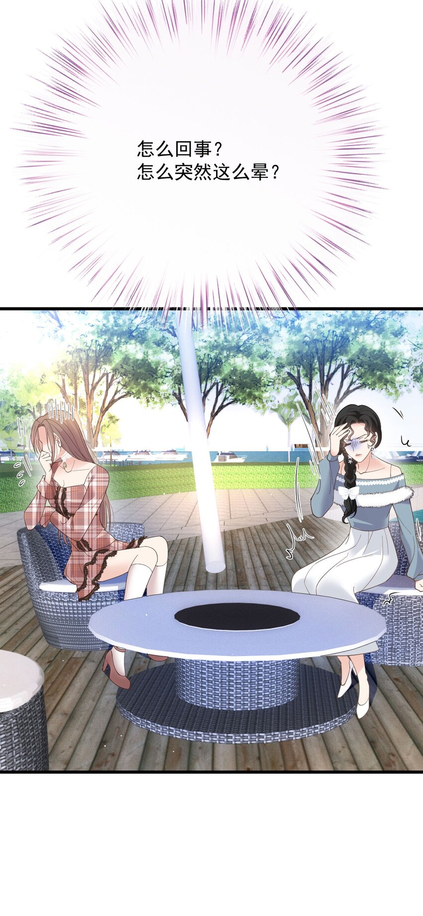 第36话 被暗算-第37话