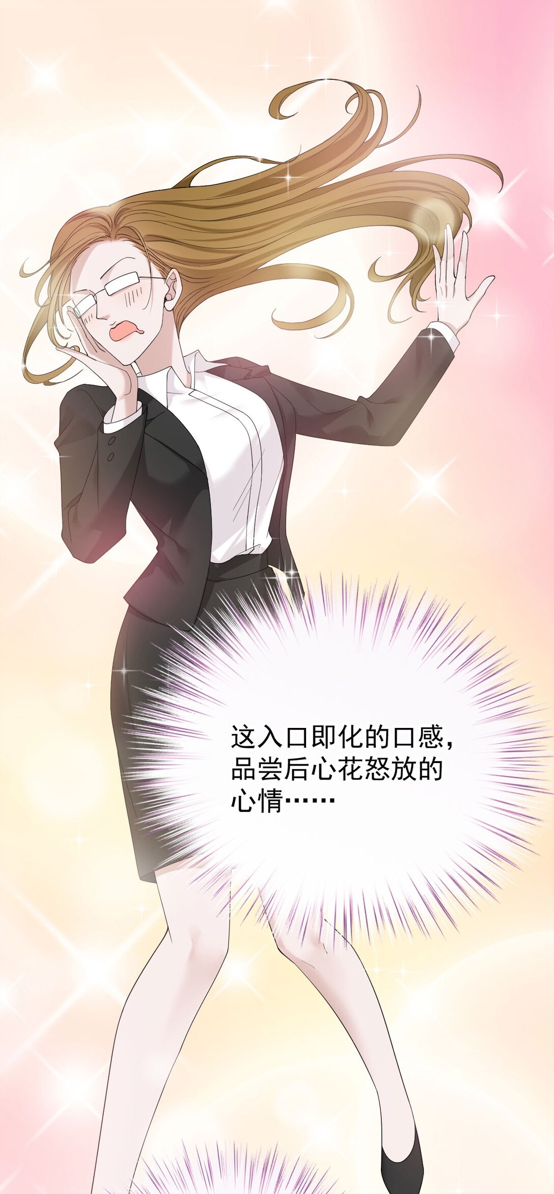 第38话 被困冷库-第39话